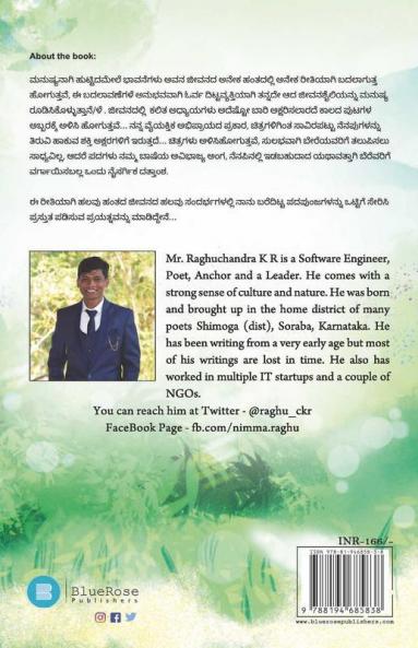 Ibbaniya Putagalu
