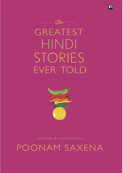 THE GREATEST HINDI STORIES EVER TOLD