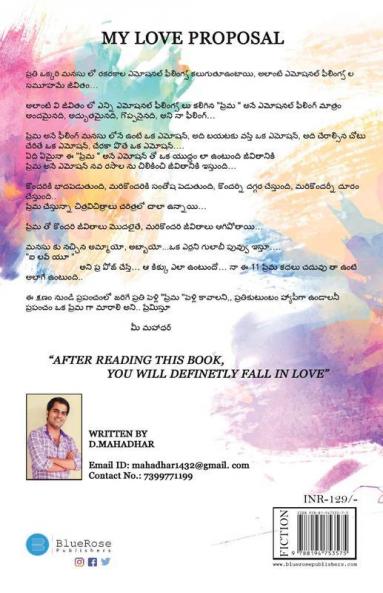 My Love Proposal ( À°®À±ˆ À°²À°µà± À°ªà±À°° À°ªà±‹À°Œà°²À± )