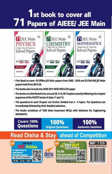 71 JEE Main Mathematics Online (2020 - 2012) & Offline (2018 - 2002) Chapterwise + Topicwise Solved Papers 4th Edition