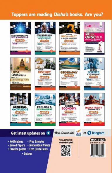 Super 10 Mock Tests for IAS Prelims General Studies Paper 2 (CSAT) Exam - 2nd Edition