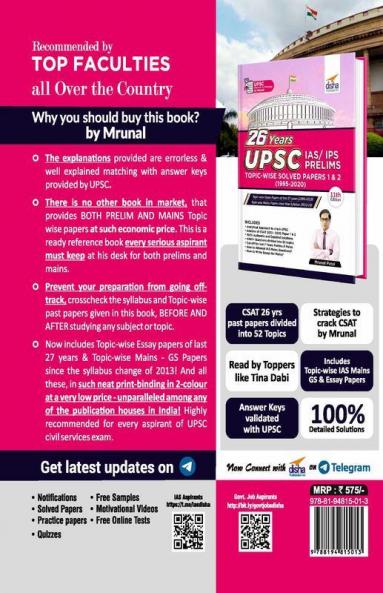 26 Years UPSC IAS/ IPS Prelims Topic-wise Solved Papers 1 & 2 (1995 - 2020) 11th Edition