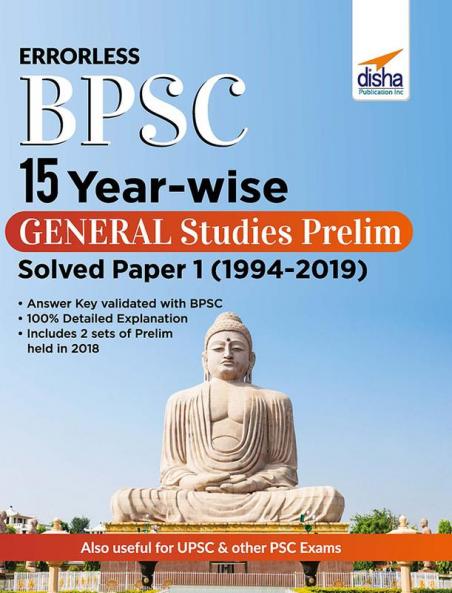 Errorless BPSC 15 Year-wise General Studies Prelim Solved Paper 1 (2004 - 2019)