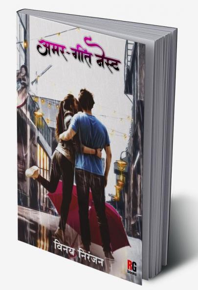 Amar-Geet Nest