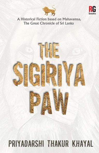 The sigiriya paw