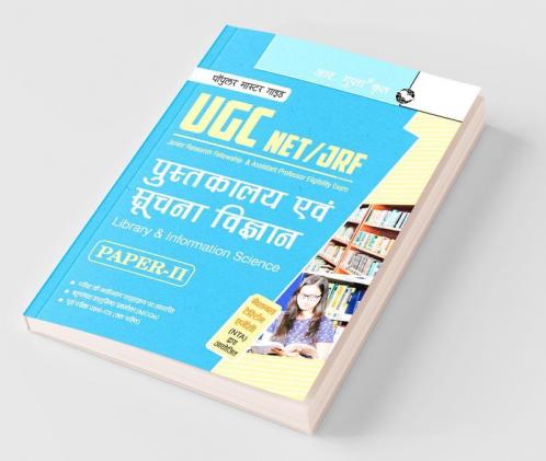 NTA-UGC-NET/JRF : Library and Information Science (Paper-II) Exam Guide