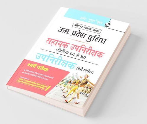 Uttar Pradesh Police: Assistant Sub-Inspector (Clerk and Accounts)/Sub-Inspector (Confidential) Recruitment Exam Guide