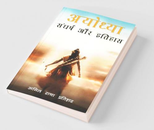 Ayodhya : Sangharsh Aur Itihaas