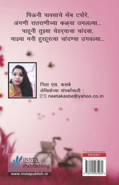 Hridaysparsha