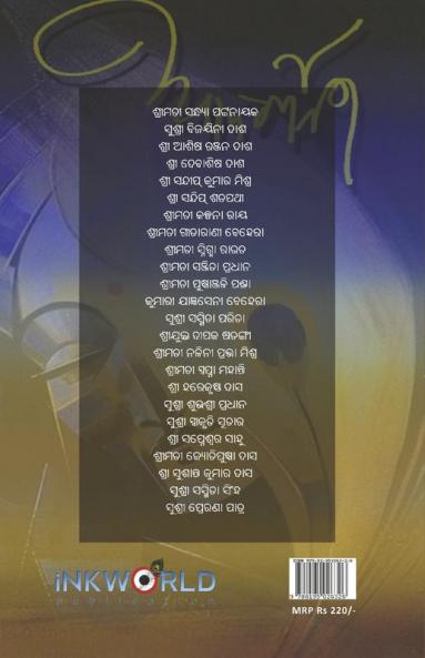Adarshini