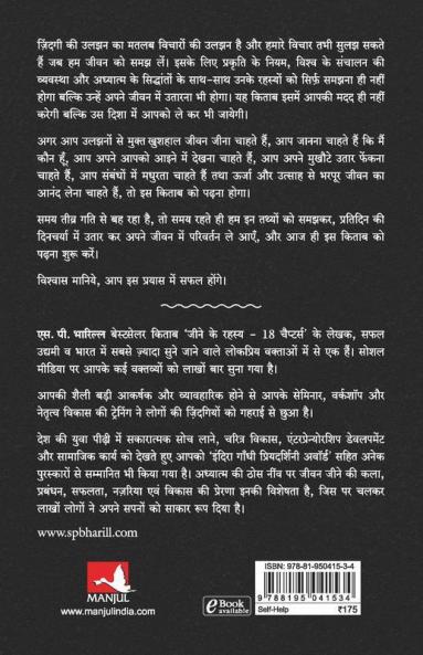 Zindagi Benakaab
