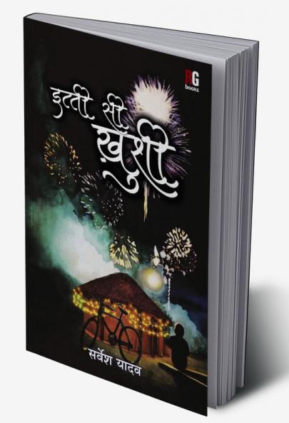 Itti si Khushi
