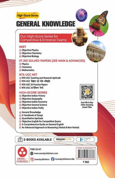 General Knowledge Book for Competitive Exams 2022