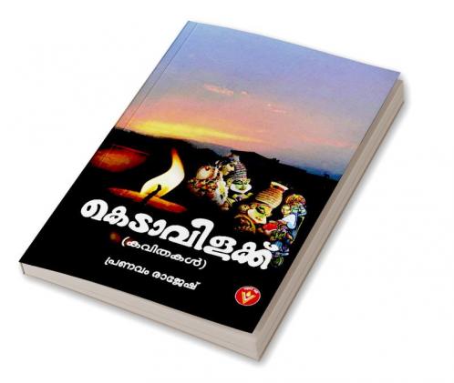 KEDAVILAKKU