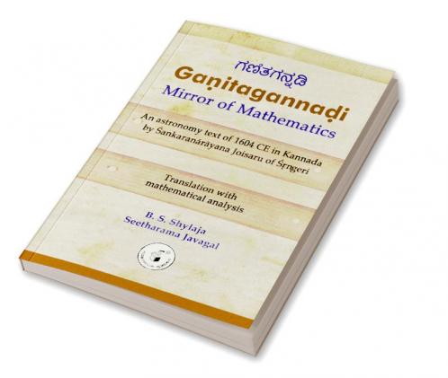 Ganitagannadi  Mirror of Mathematics