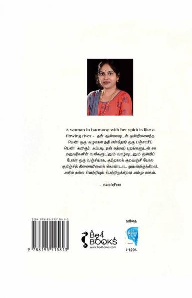 ஆதிலா