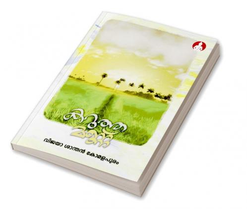 karutha mannu