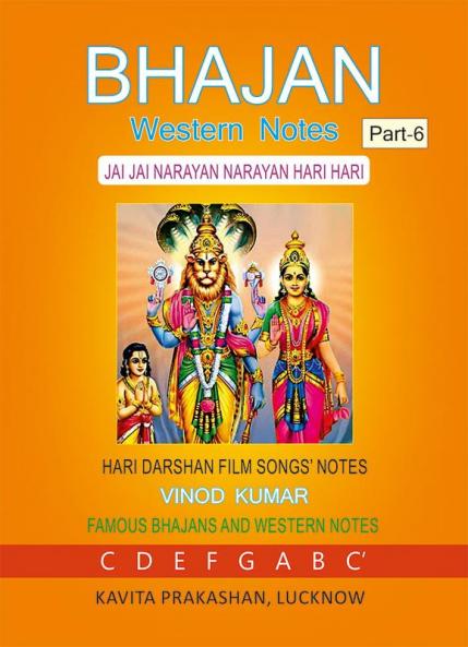 Bhajan Western Notes Part6