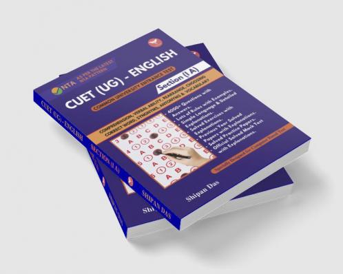 CUET-ENGLISH (UG)