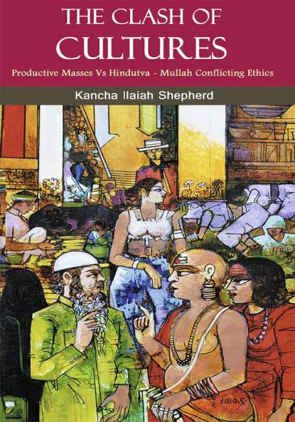 The Clash of Cultures (Productive Masses Vs Hindutva - Mullah Conflicting Ethics)