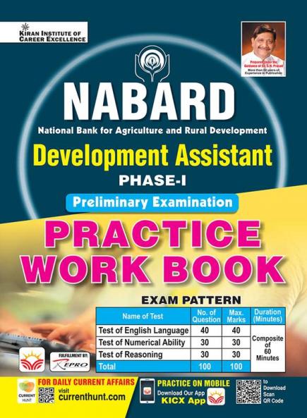 NABARD Development Assistant Phase 1 Preliminary Examination Practice Work Book