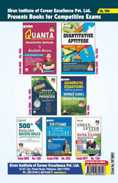 NABARD Development Assistant Phase 1 Preliminary Examination Practice Work Book