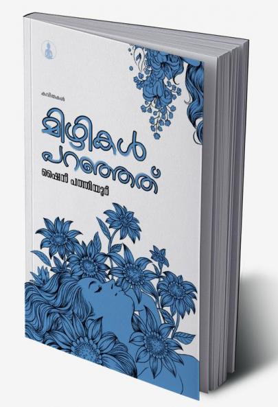 MIZHIKAL PARANJATHU