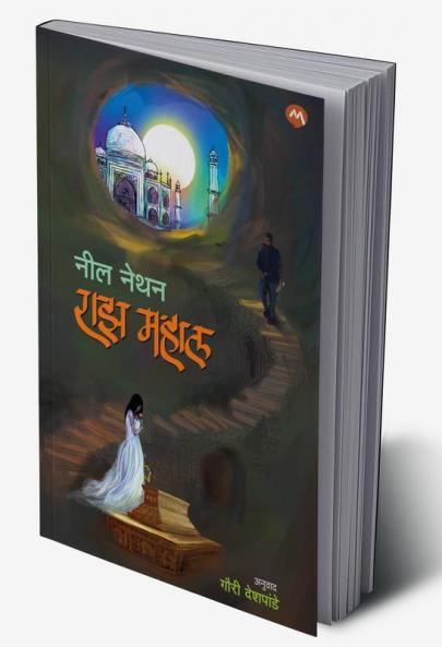 RAAZ MAHAL THE PALACE OF SECRETS