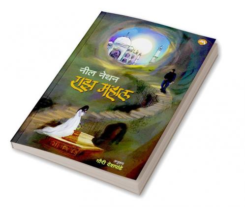 RAAZ MAHAL THE PALACE OF SECRETS