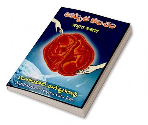 AMRUTHA KALASH