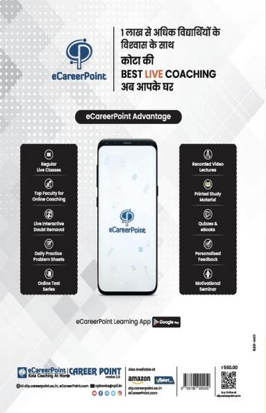 NDA 13 Years General Ability Test : General Knowledge Topic Wise Solved Papers (2010-2022)