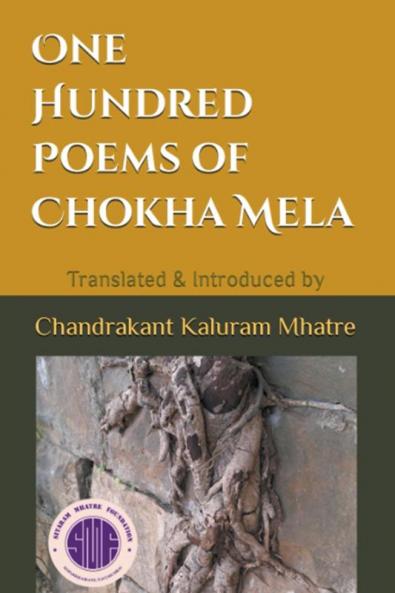 One Hundred Poems of Chokha Mela