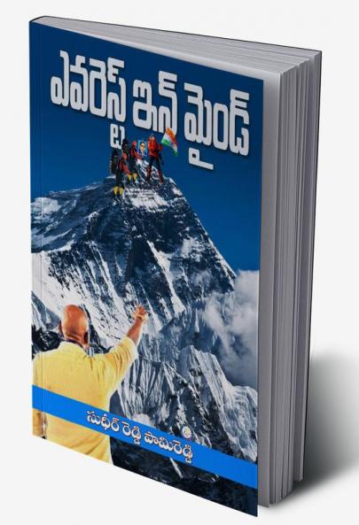 Everest In Mind