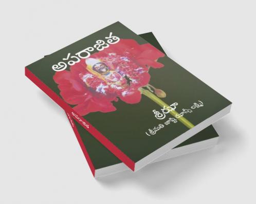 Aparajita