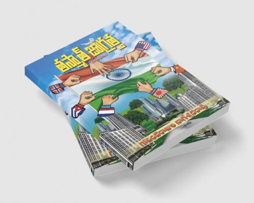 Thasmath Jaagrattha (Telugu)