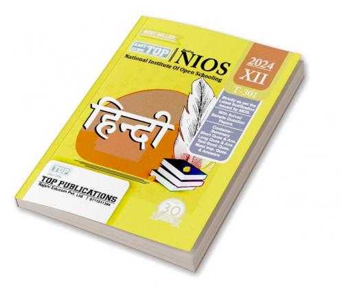 T-301 Hindi 2024 (NIOS) 12Th Class Hindi Medium