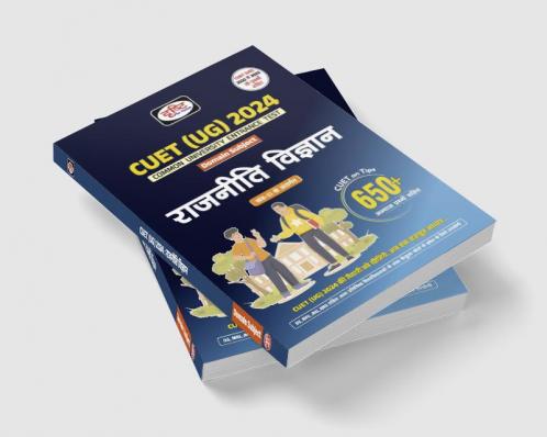CUET Under Graduation Rajneeti Vigyan 2024 Part 2