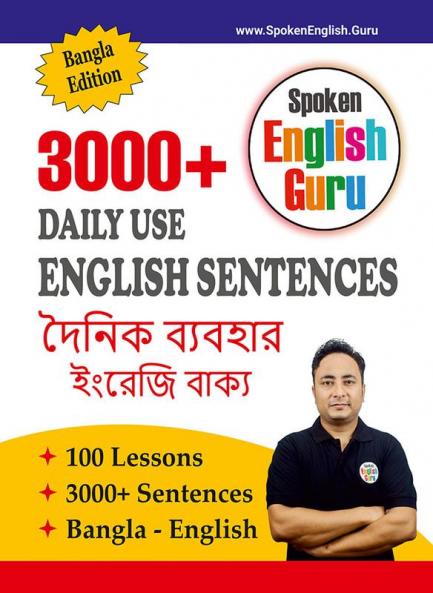 Daily Use English Sentences Book (Bangla Edition) by Spoken English Guru