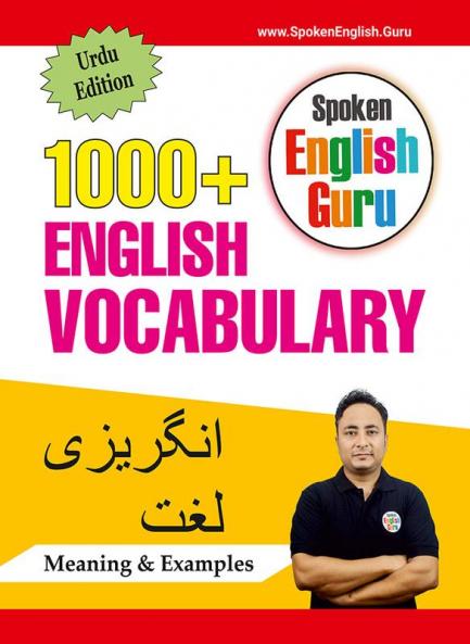 English Vocabulary Book (Urdu Edition) by Spoken English Guru