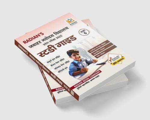 Jawahar Navodaya Vidyalaya: Entrance Exam 2025 - Study Guide For Class - 6 - Hindi Medium