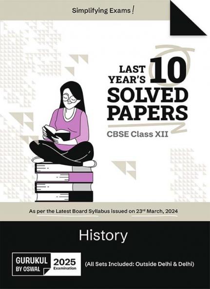 Gurukul by Oswal History Last Years 10 Solved Papers : CBSE Class 12 for Exam 2025