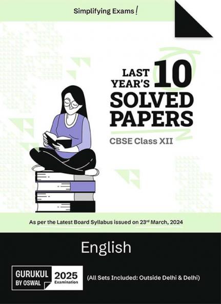 Gurukul By Oswal English Last Years 10 Solved Papers For Cbse Class 12 Exam 2025 -Yearwise Board Solutions For English, All Sets Delhi & Outside