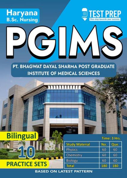 PGIMS