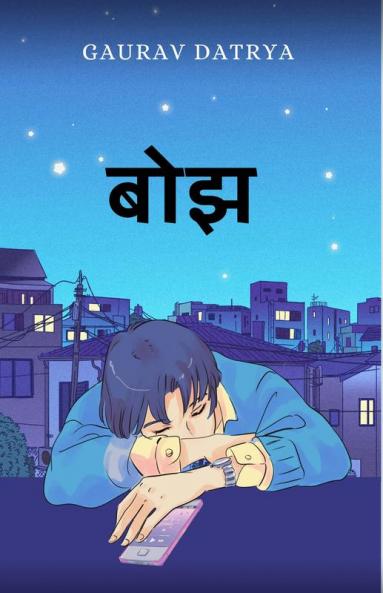 Ã Â¤Â¬Ã Â¥â¹Ã Â¤Â