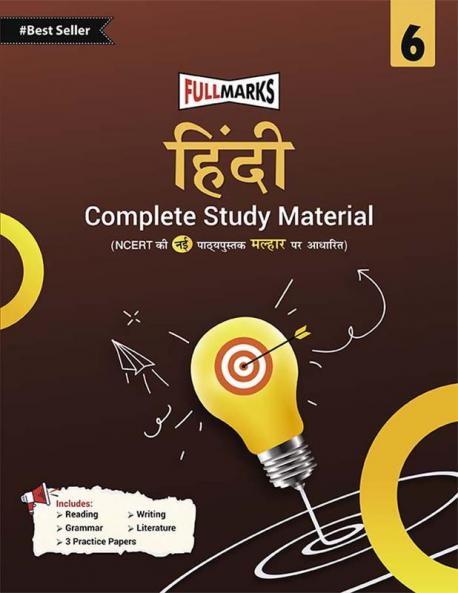 Full Marks Hindi Class 6_(Complete Study Material) | Question Bank | Reference Books | Chapterwise Solutions | NCERT Textual Questions | Study Material | Practice Material