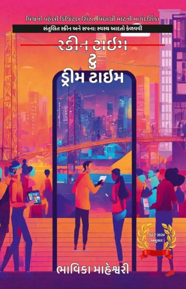 Screen Time to Dream Time