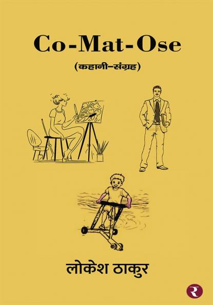 Co-Mat-Ose