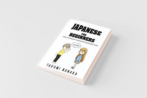 Japanese For Beginners