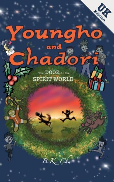 Youngho and Chadori: The Door to the Spirit World (UK Edition): 1
