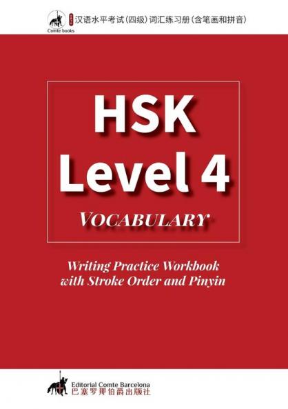 HSK 4 Vocabulary Writing Practice Workbook  with Stroke Order and Pinyin